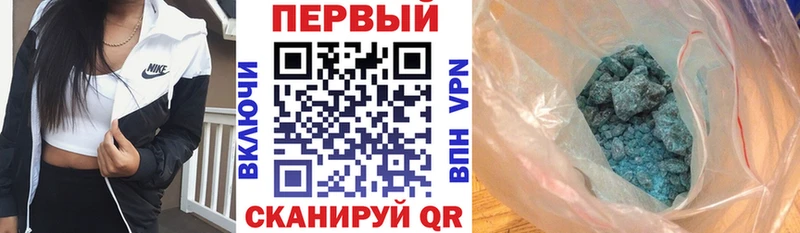 Amphetamine 97%  Камешково 