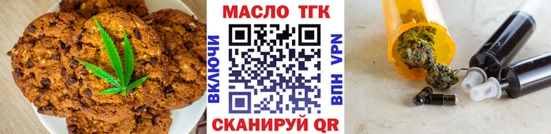 нарко площадка телеграм купить Камешково Еда ТГК марихуана