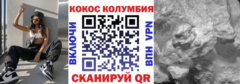 где можно купить наркотик  Камешково  КОКАИН Fish Scale 