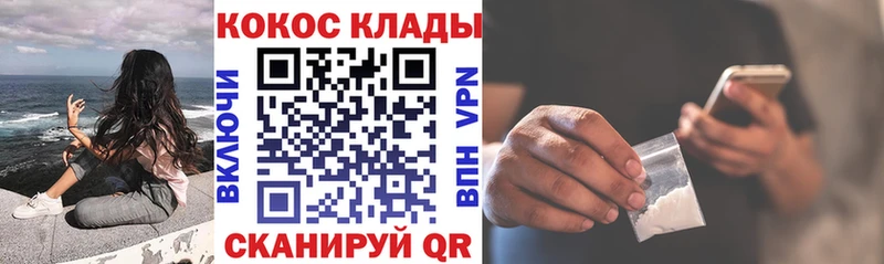 Кокаин 98% Камешково