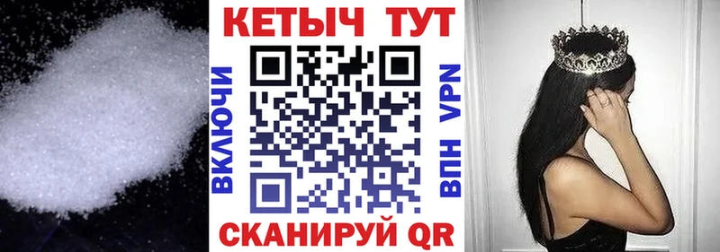 OMG ссылки  Камешково  Кетамин ketamine  купить наркотики сайты 