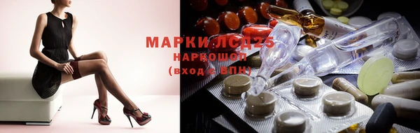 MDMA Алексеевка