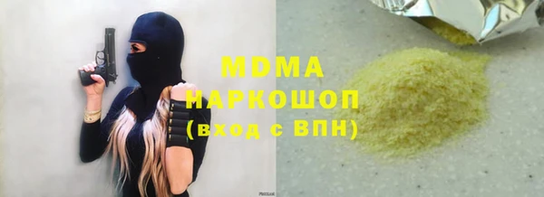 MDMA Алексеевка