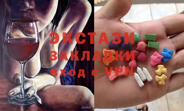 MDMA Алексеевка