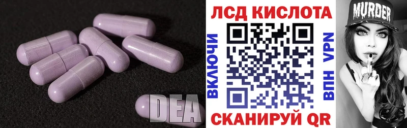 Лсд 25 экстази ecstasy  MEGA как войти  Камешково 