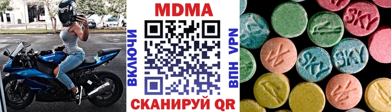 мориарти телеграм Камешково MDMA crystal