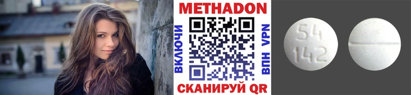 МЕТАДОН белоснежный  Камешково 
