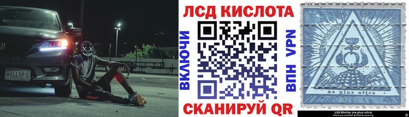 закладки Камешково Марки NBOMe 1,8мг