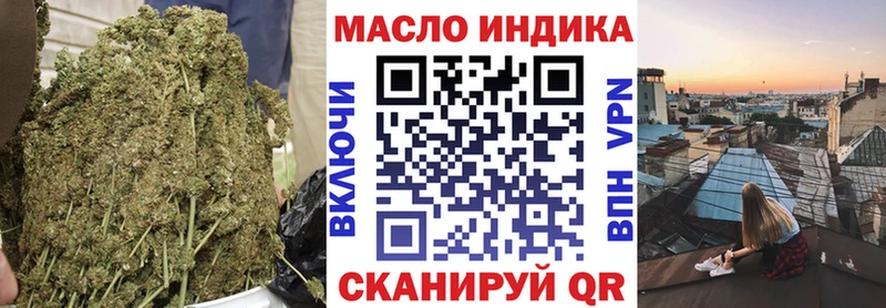 Дистиллят ТГК гашишное масло Камешково